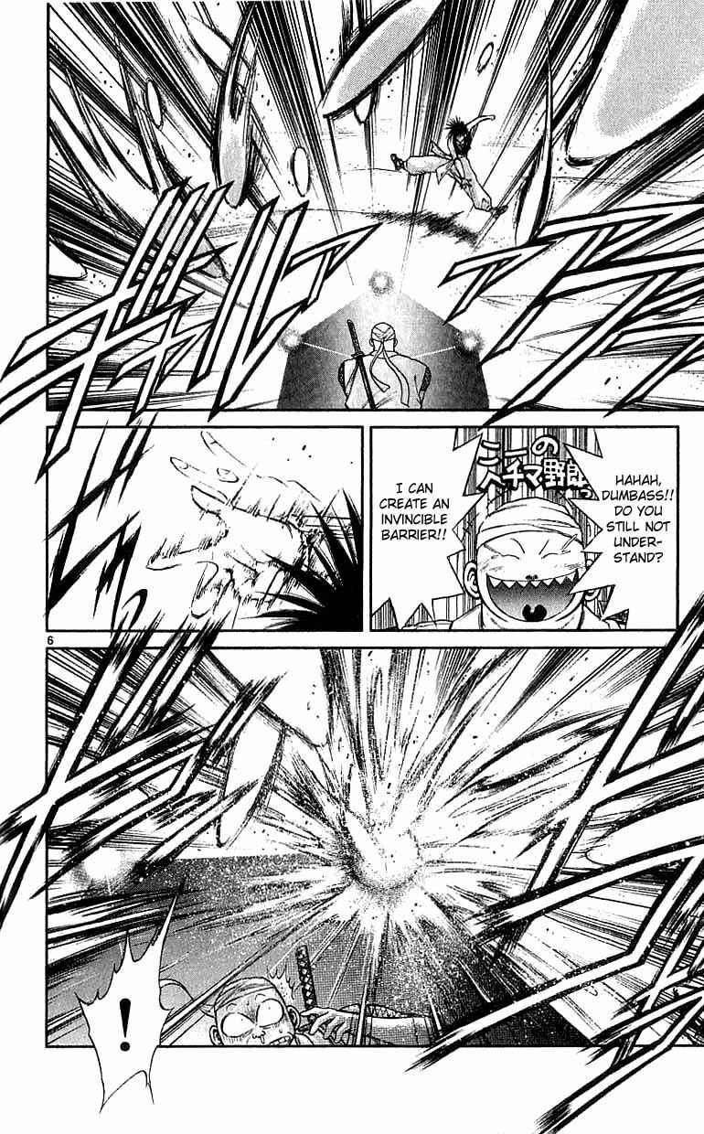 Page 6 Chapter 119 Flame of Recca
