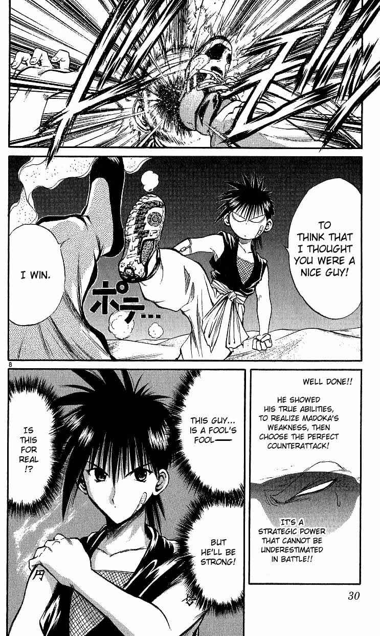 Page 8 Chapter 119 Flame of Recca