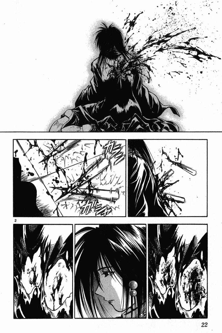 Page 2 Chapter 291 Flame of Recca