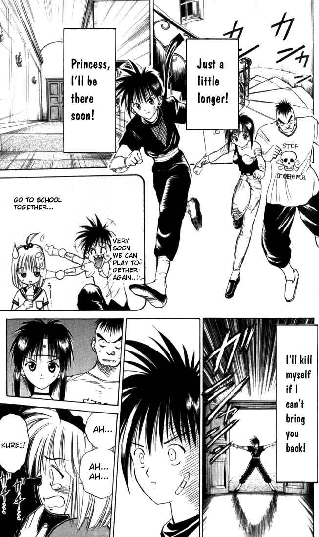 Page 15 Chapter 28 Flame of Recca