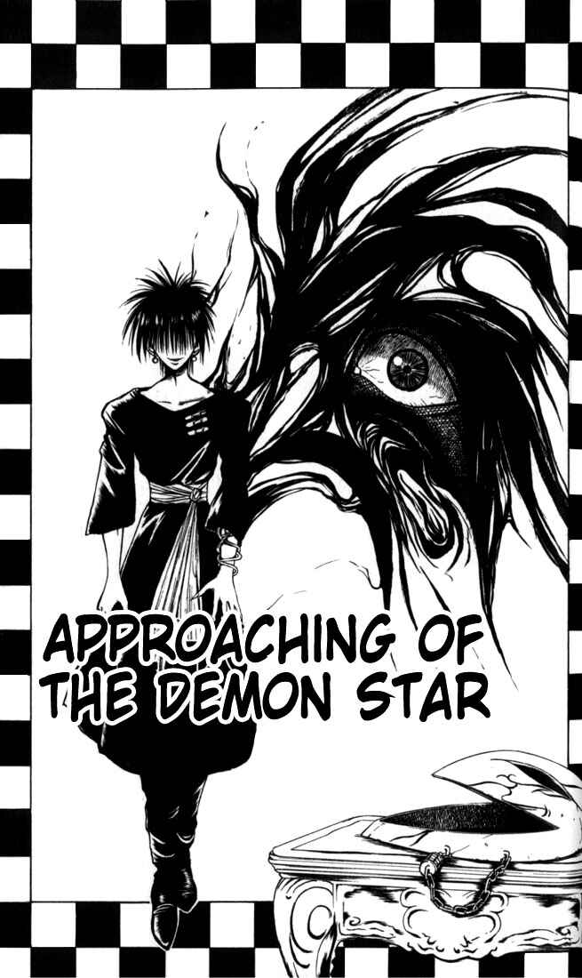 Page 1 Chapter 28 Flame of Recca