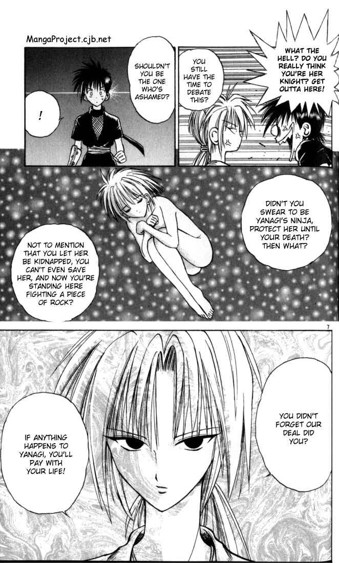 Page 7 Chapter 28 Flame of Recca