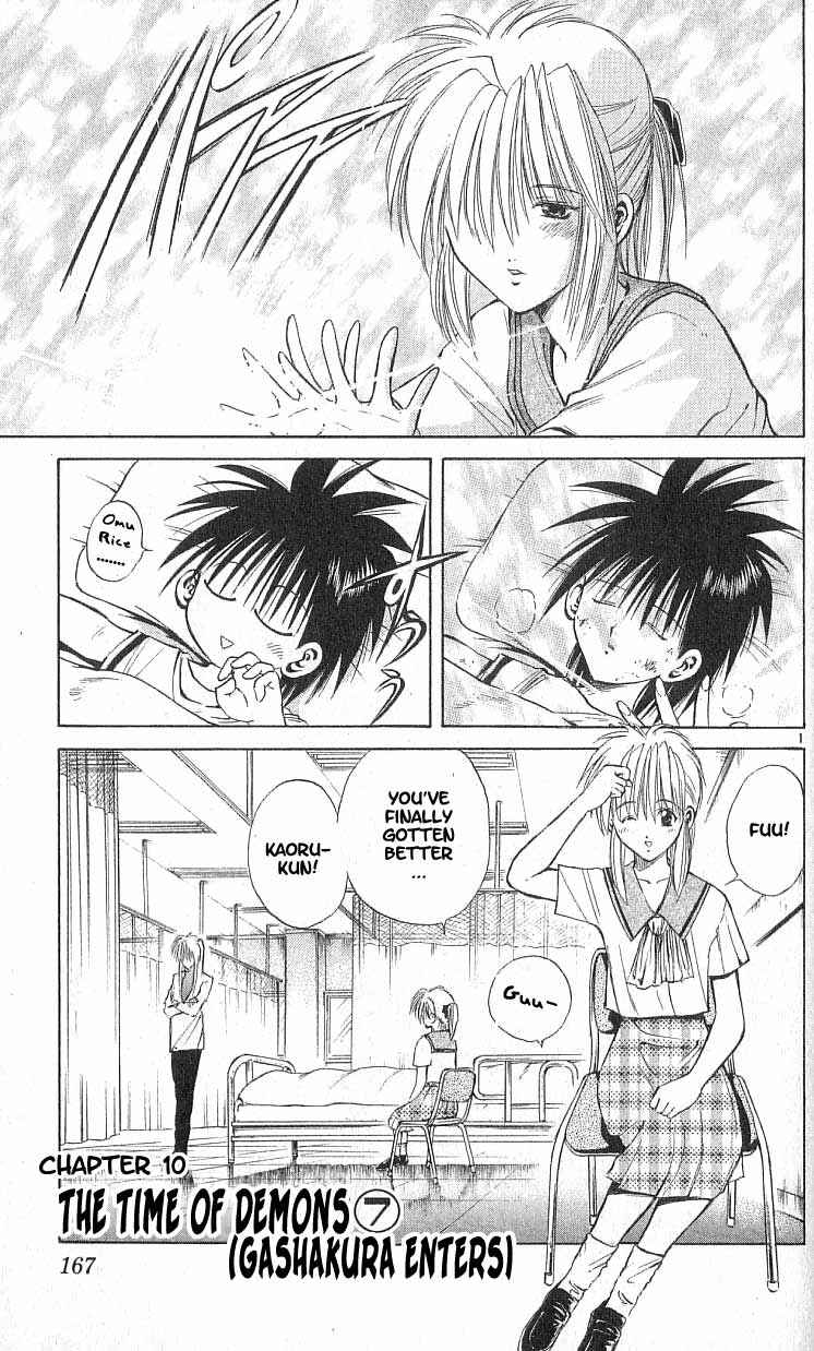 Page 1 Chapter 87 Flame of Recca