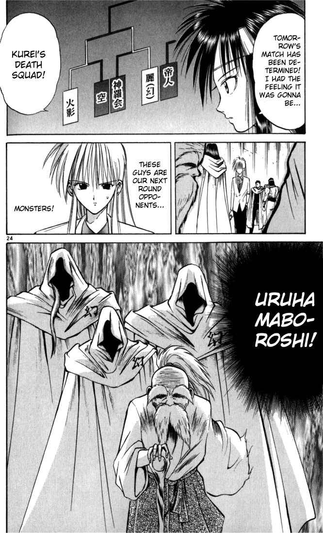 Page 23 Chapter 54 Flame of Recca