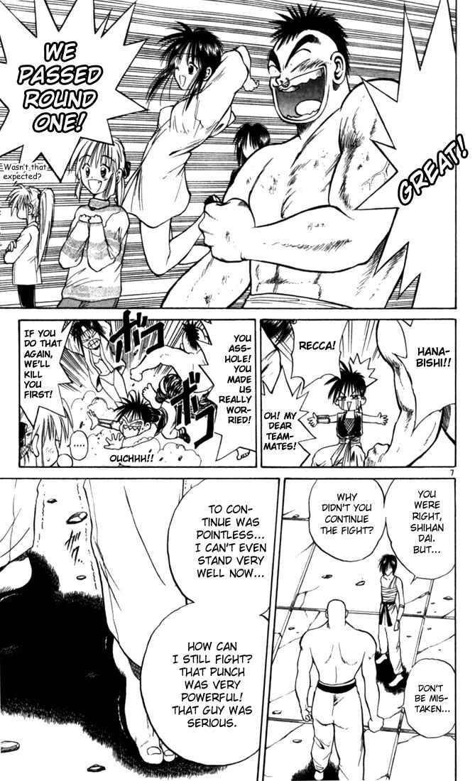 Page 7 Chapter 54 Flame of Recca