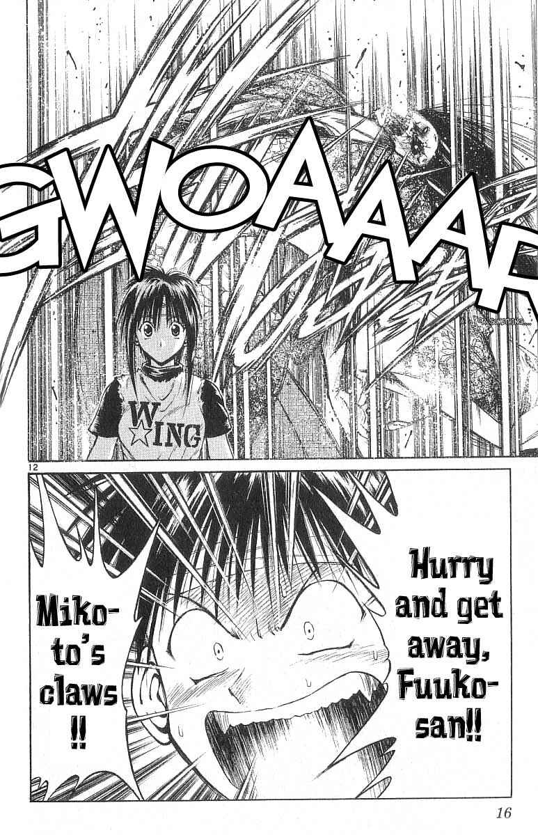 Page 15 Chapter 128 Flame of Recca