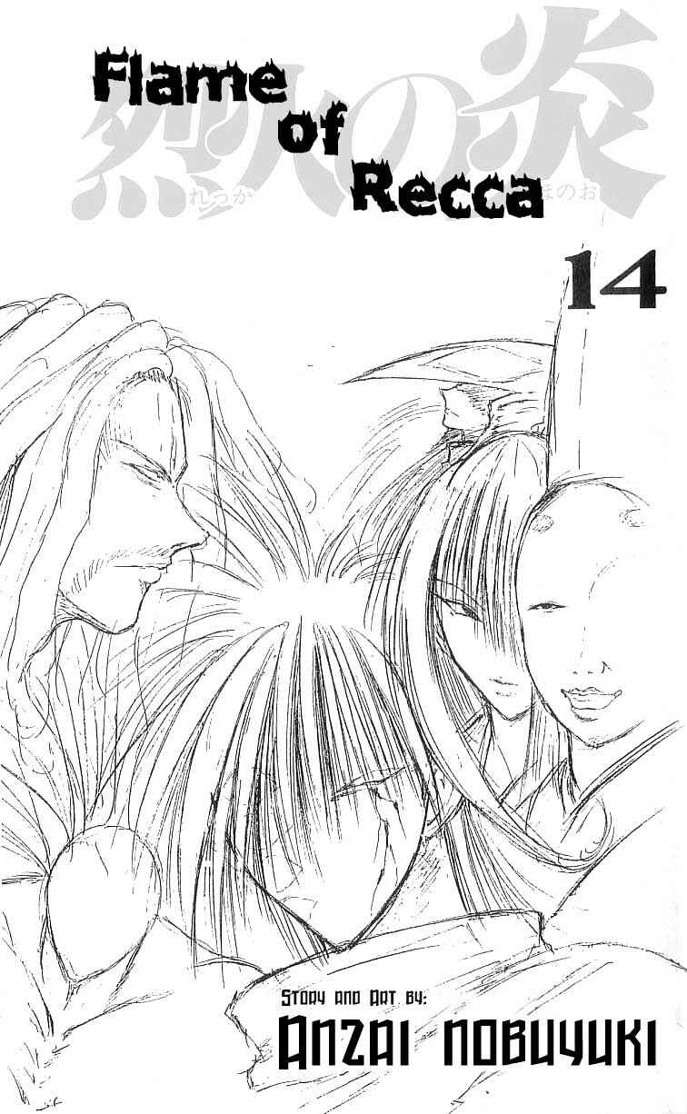 Page 2 Chapter 128 Flame of Recca