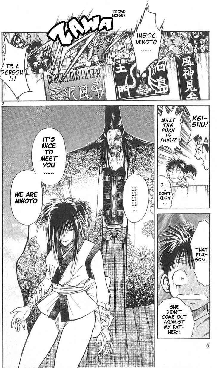 Page 5 Chapter 128 Flame of Recca