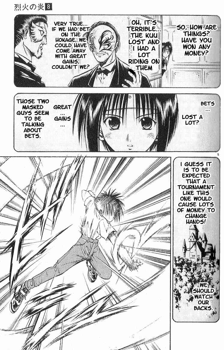 Page 5 Chapter 69 Flame of Recca