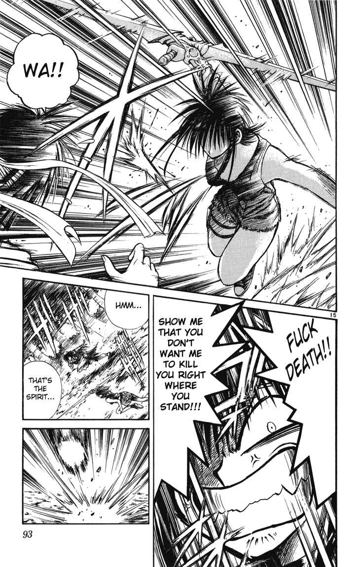 Page 14 Chapter 222 Flame of Recca