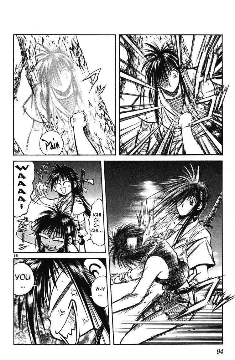 Page 15 Chapter 222 Flame of Recca