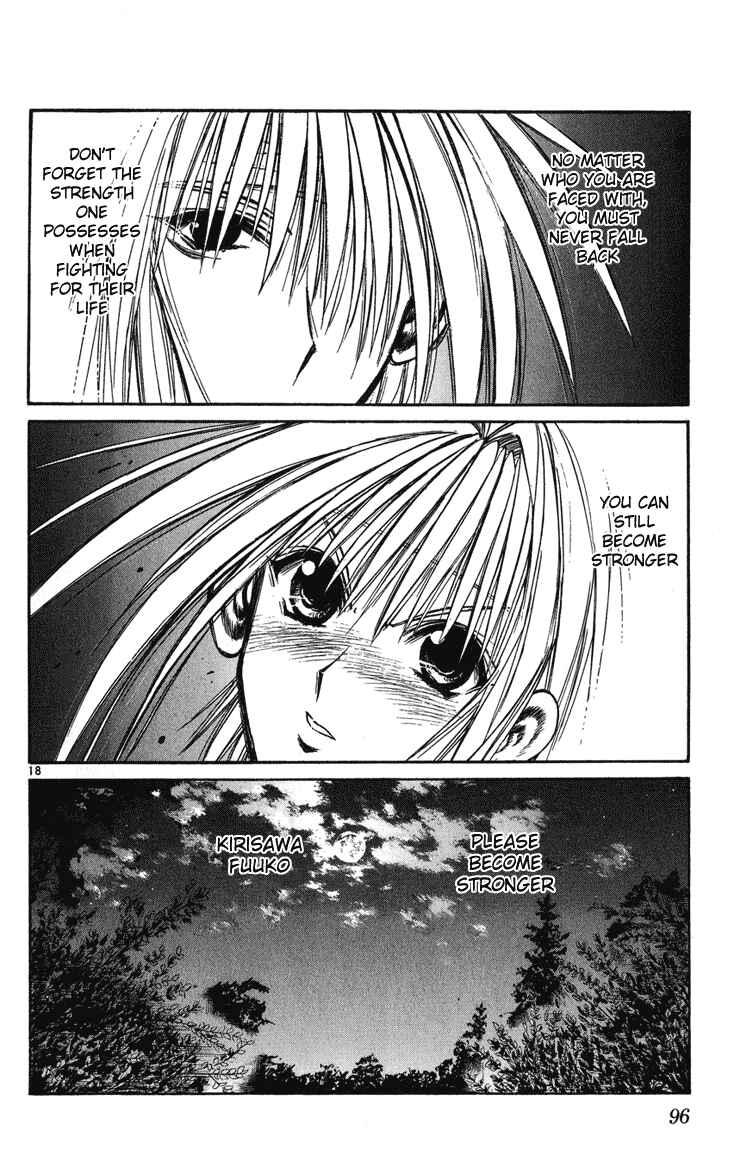 Page 17 Chapter 222 Flame of Recca