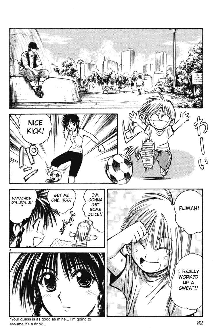 Page 3 Chapter 222 Flame of Recca