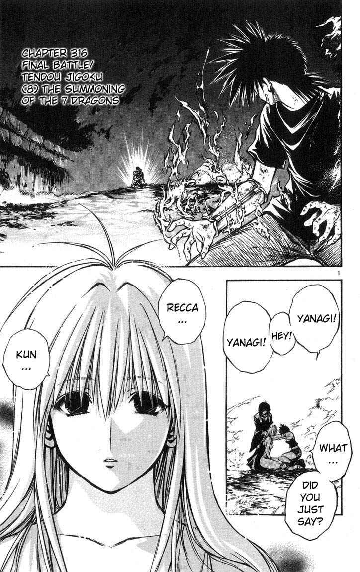 Page 1 Chapter 316 Flame of Recca