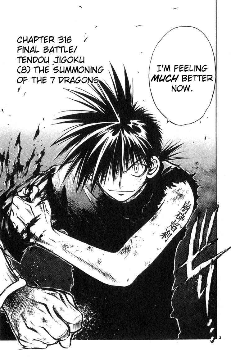 Page 3 Chapter 316 Flame of Recca