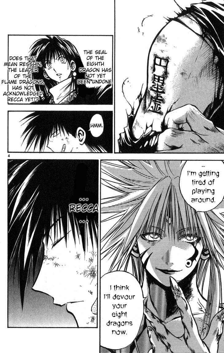 Page 4 Chapter 316 Flame of Recca
