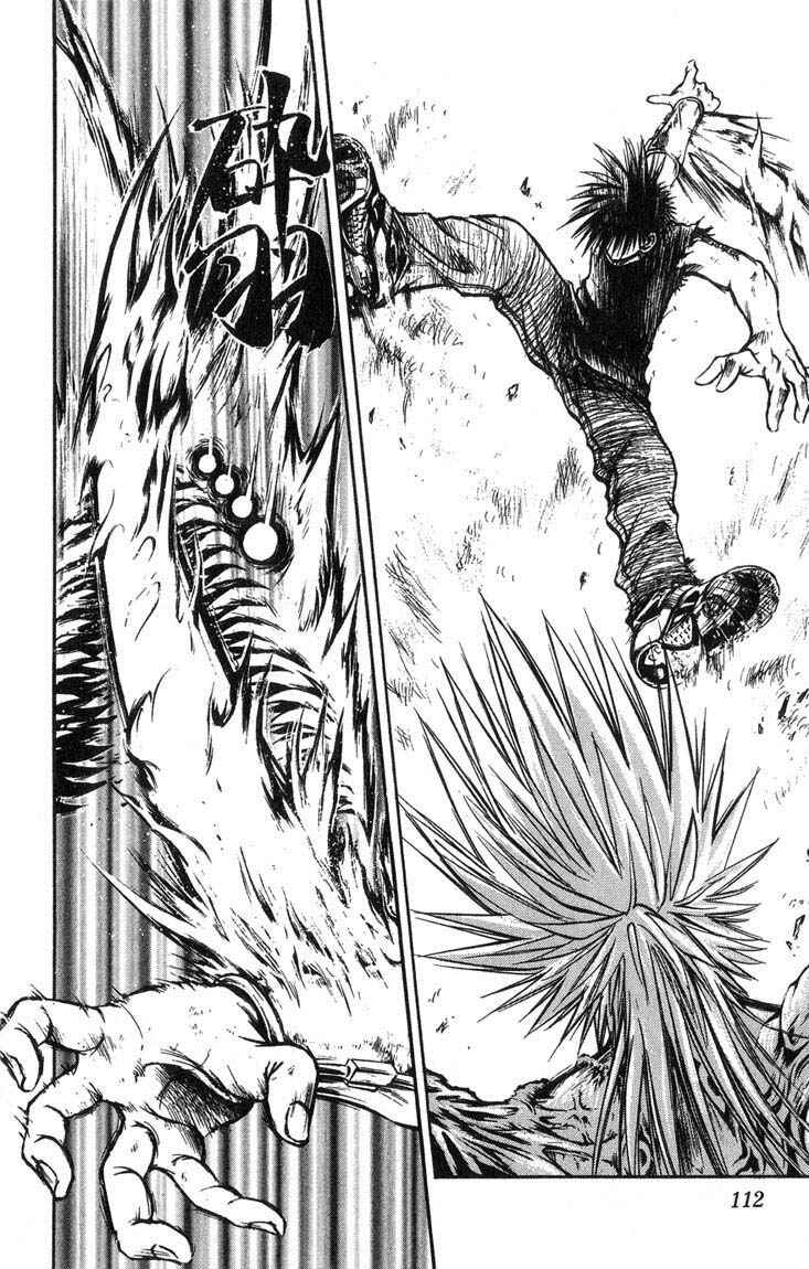 Page 6 Chapter 316 Flame of Recca