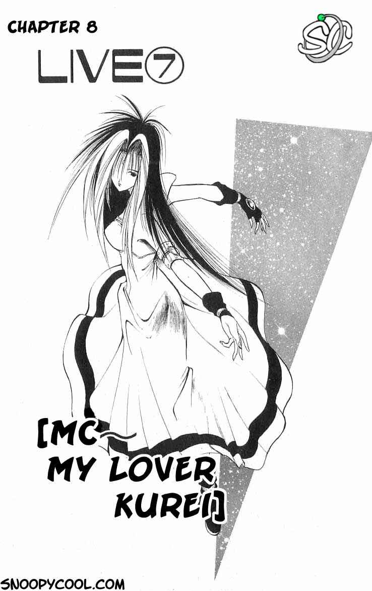 Page 1 Chapter 75 Flame of Recca