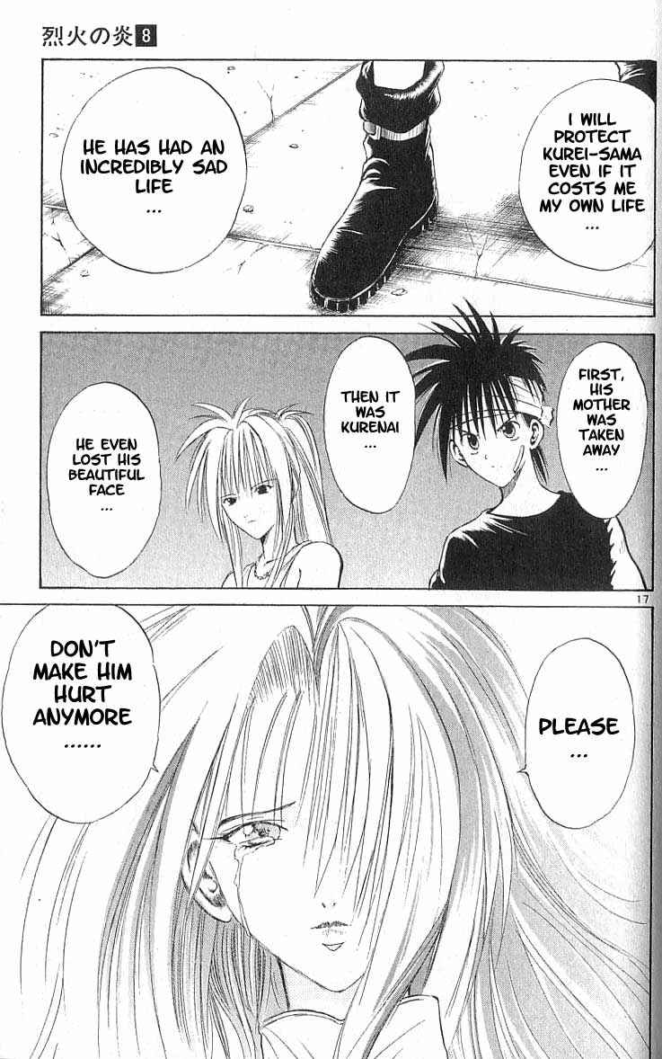 Page 17 Chapter 75 Flame of Recca
