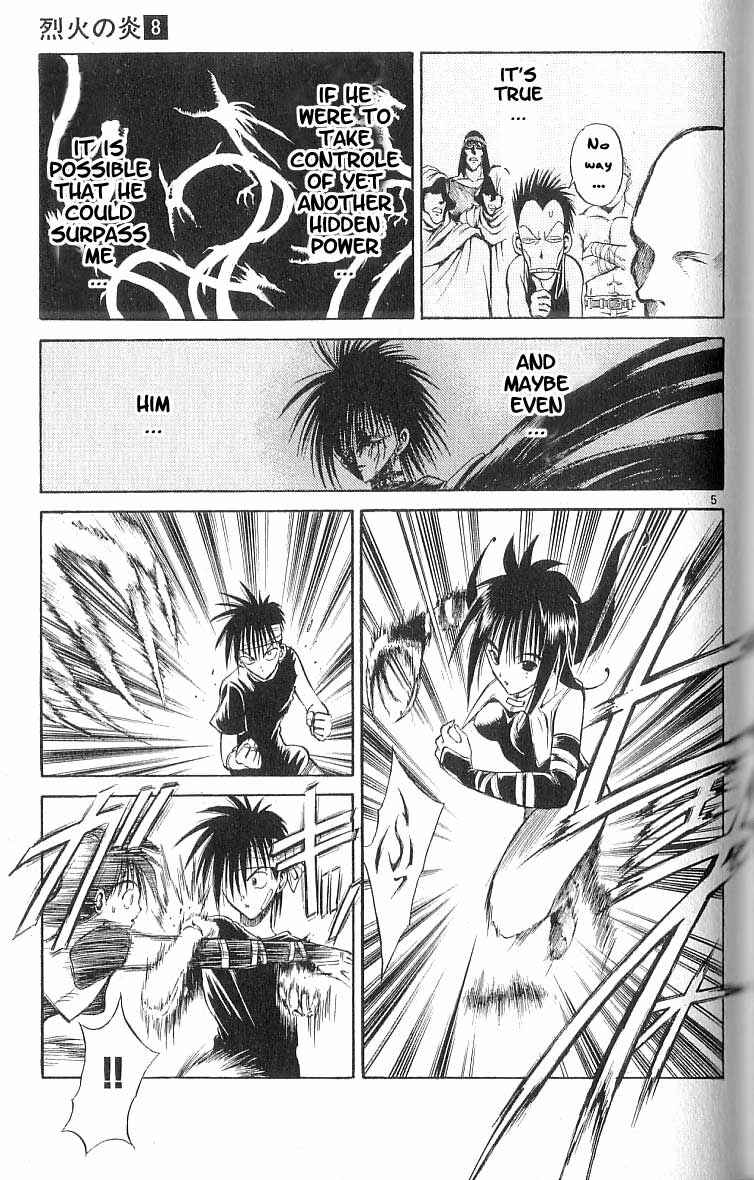 Page 5 Chapter 75 Flame of Recca