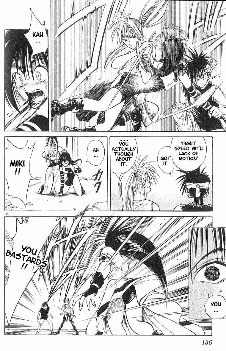 Page 6 Chapter 75 Flame of Recca