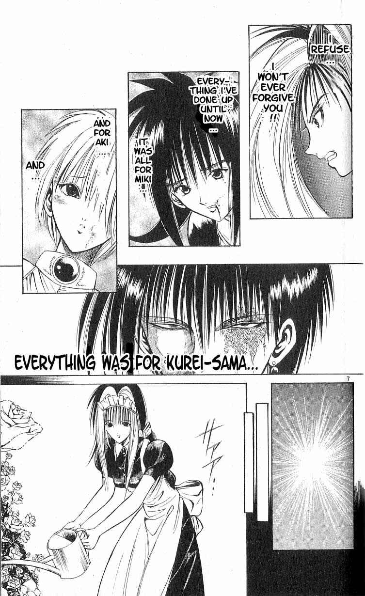 Page 7 Chapter 75 Flame of Recca