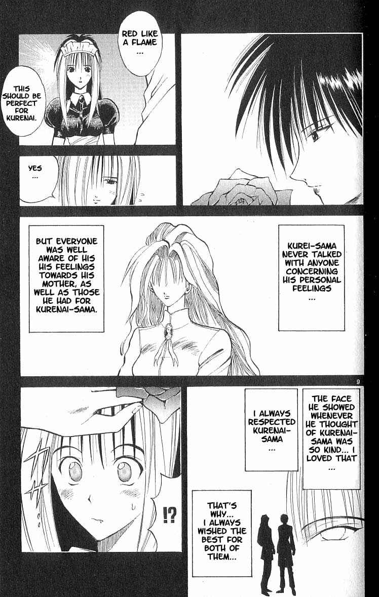 Page 9 Chapter 75 Flame of Recca