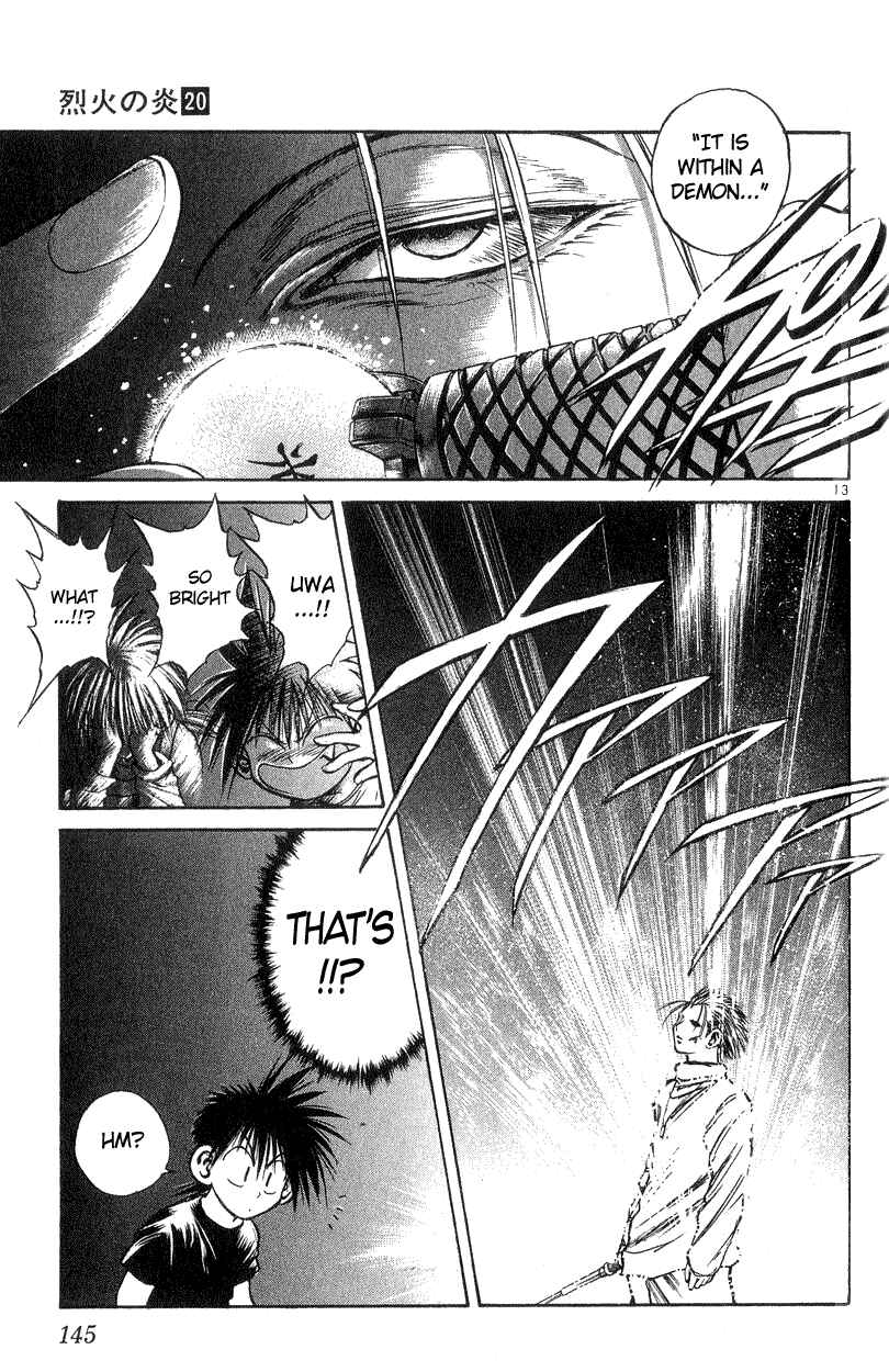 Page 12 Chapter 195 Flame of Recca