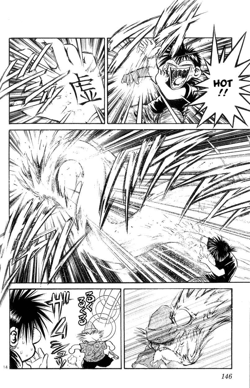 Page 13 Chapter 195 Flame of Recca