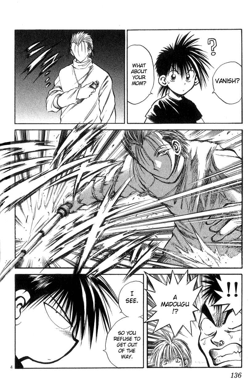 Page 3 Chapter 195 Flame of Recca