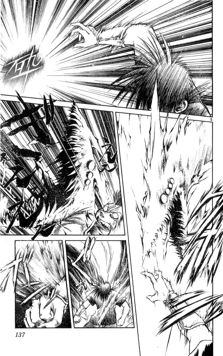 Page 4 Chapter 195 Flame of Recca