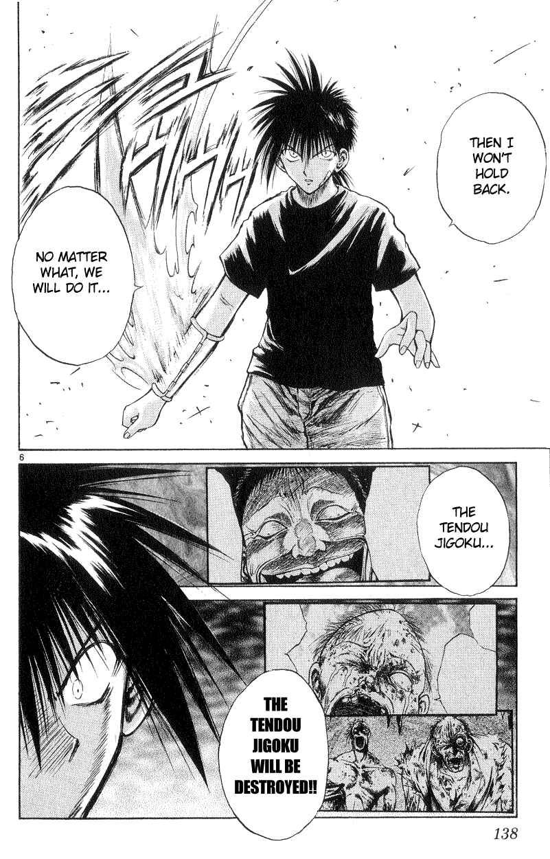 Page 5 Chapter 195 Flame of Recca