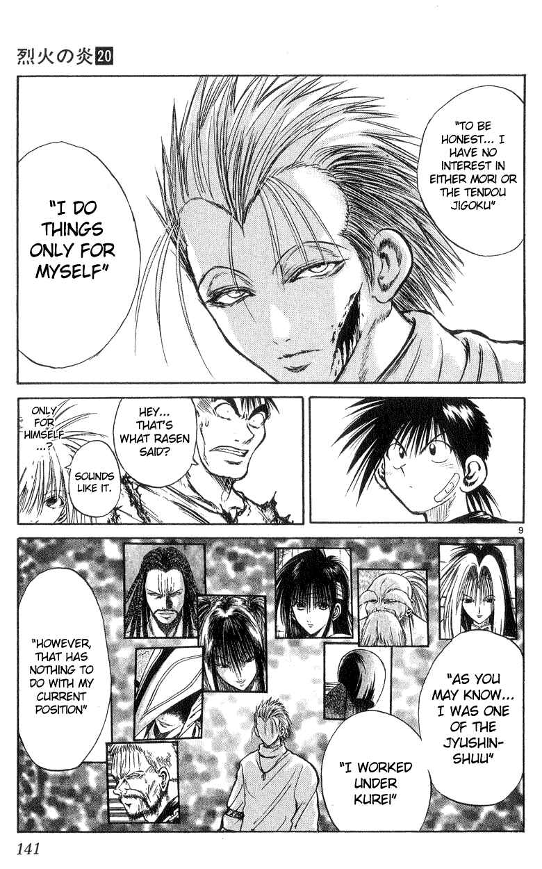 Page 8 Chapter 195 Flame of Recca