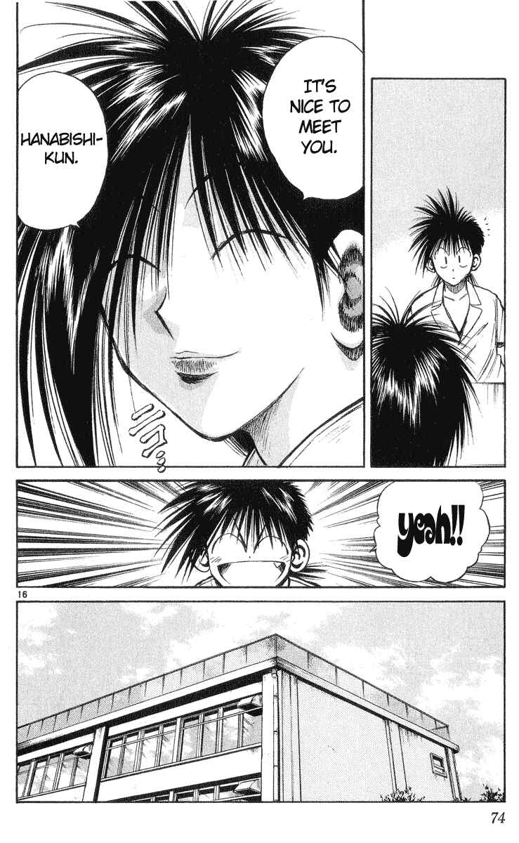 Page 15 Chapter 211 Flame of Recca