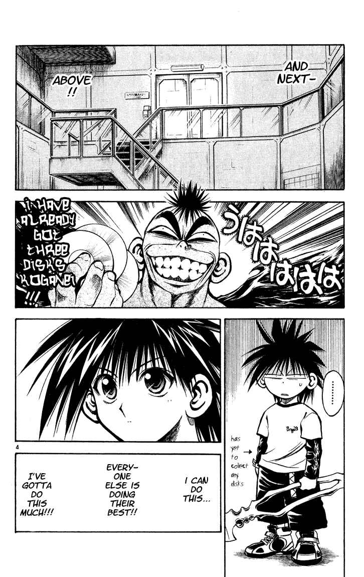 Page 4 Chapter 275 Flame of Recca