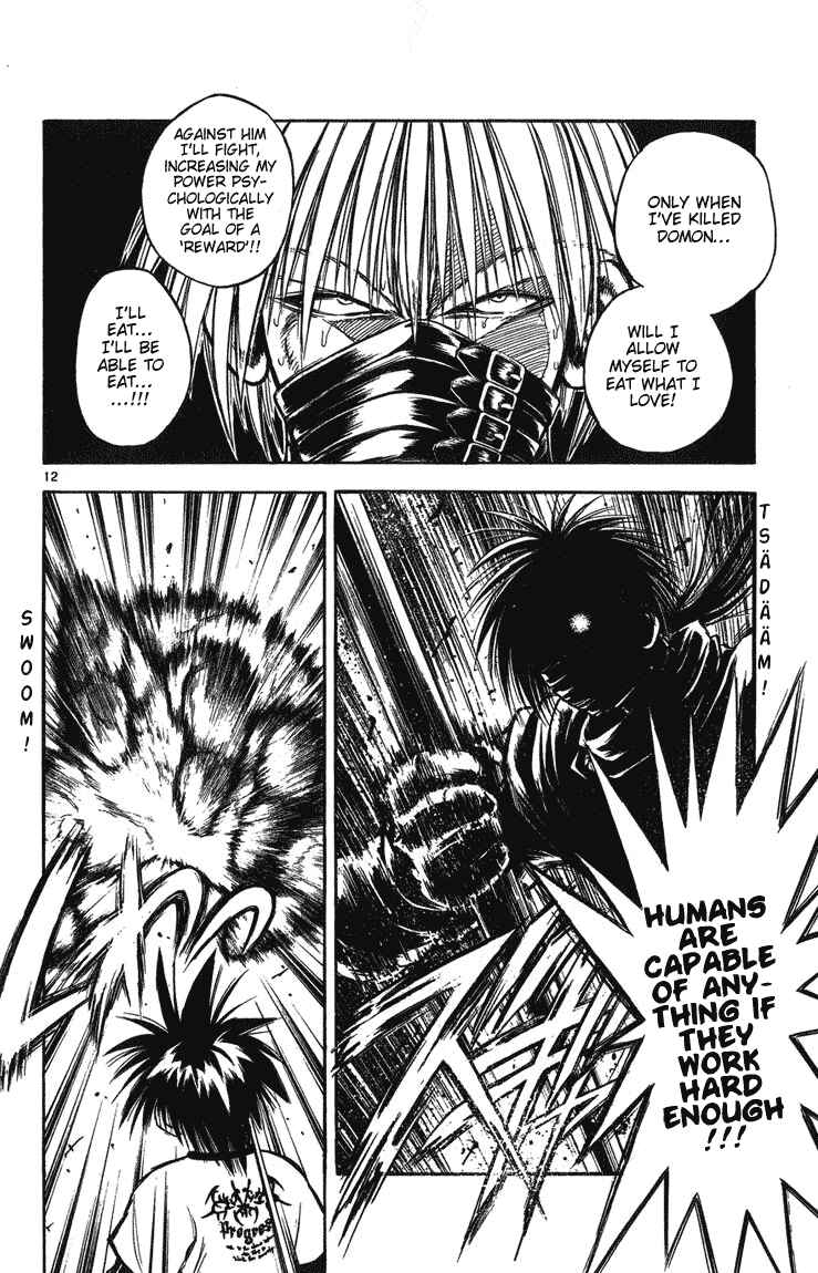 Page 14 Chapter 248 Flame of Recca