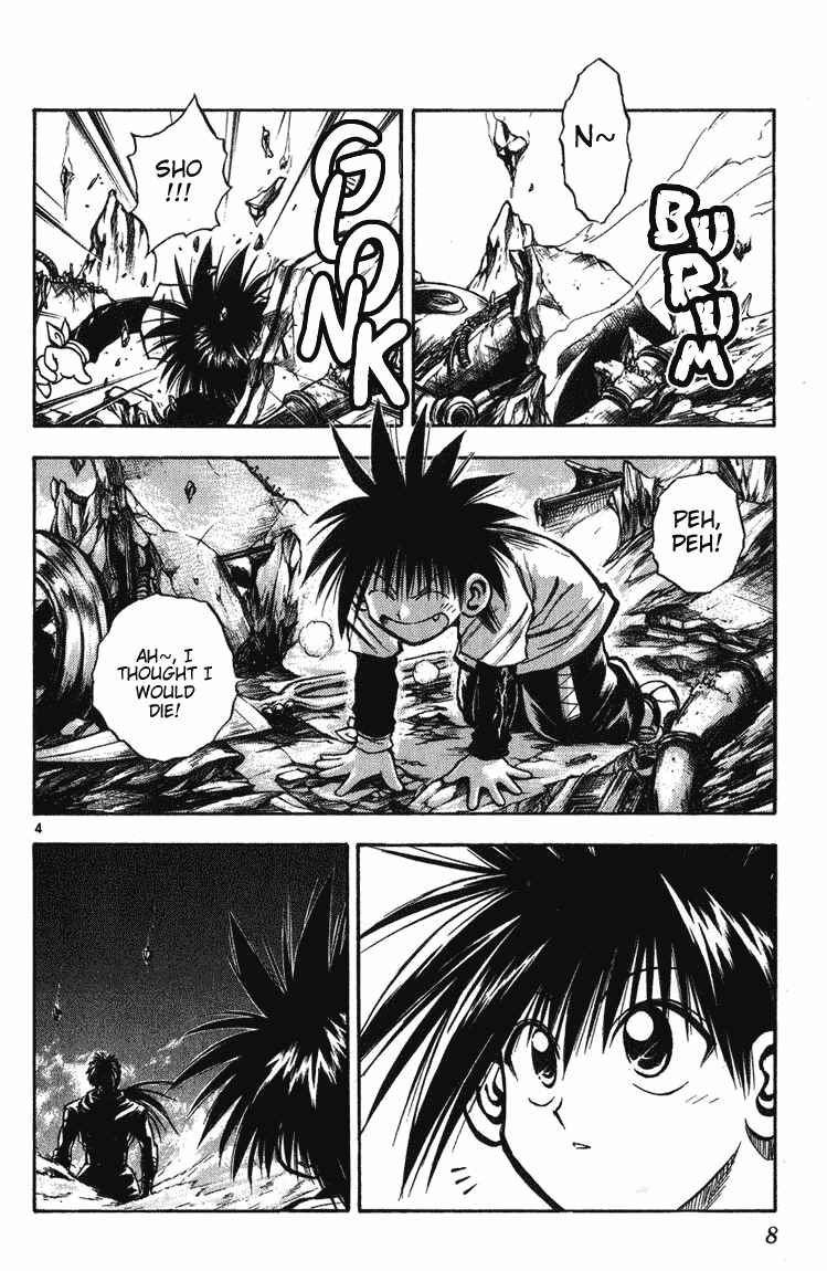 Page 6 Chapter 248 Flame of Recca