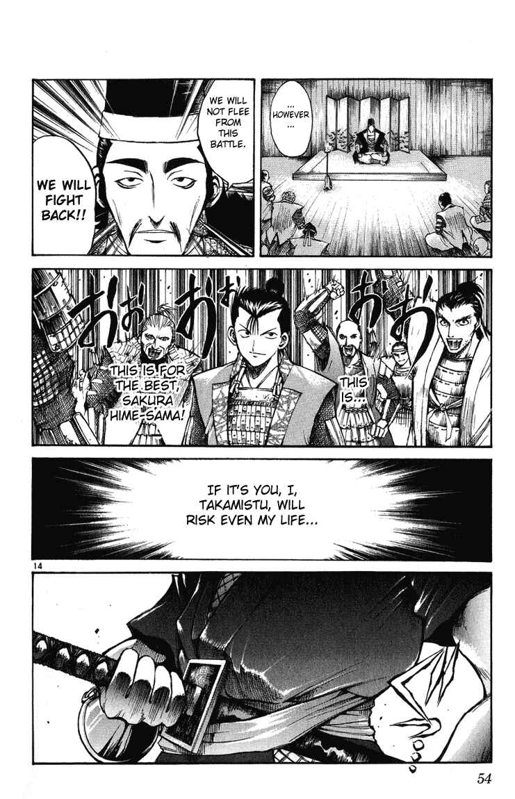 Page 13 Chapter 230 Flame of Recca