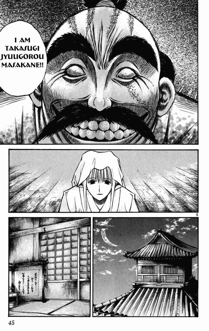 Page 4 Chapter 230 Flame of Recca