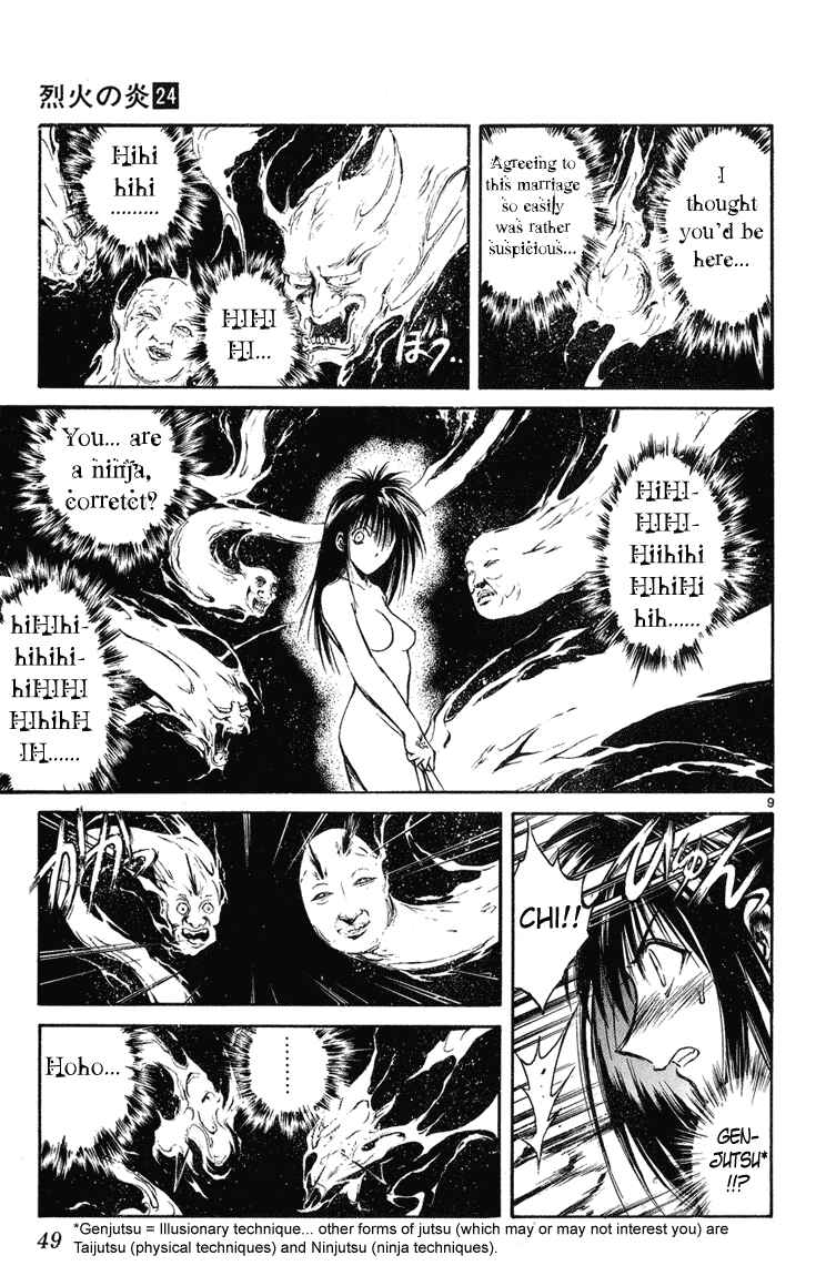 Page 8 Chapter 230 Flame of Recca