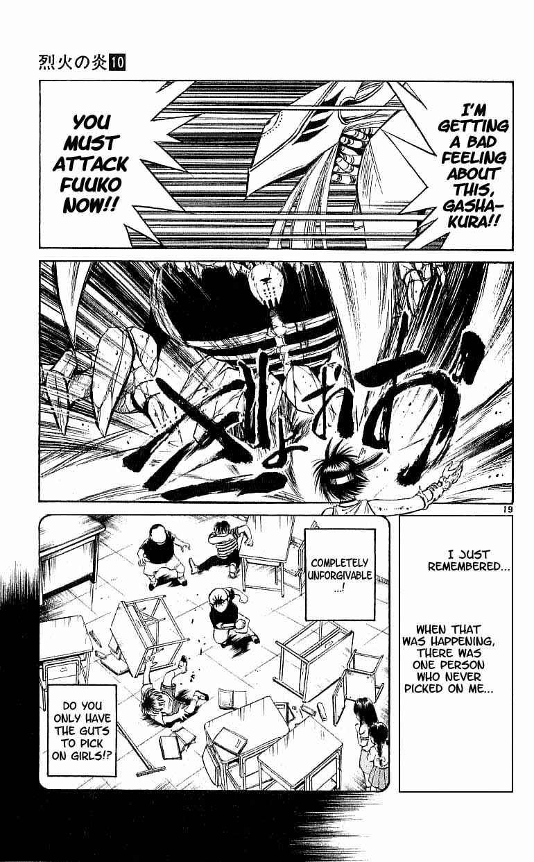 Page 17 Chapter 90 Flame of Recca