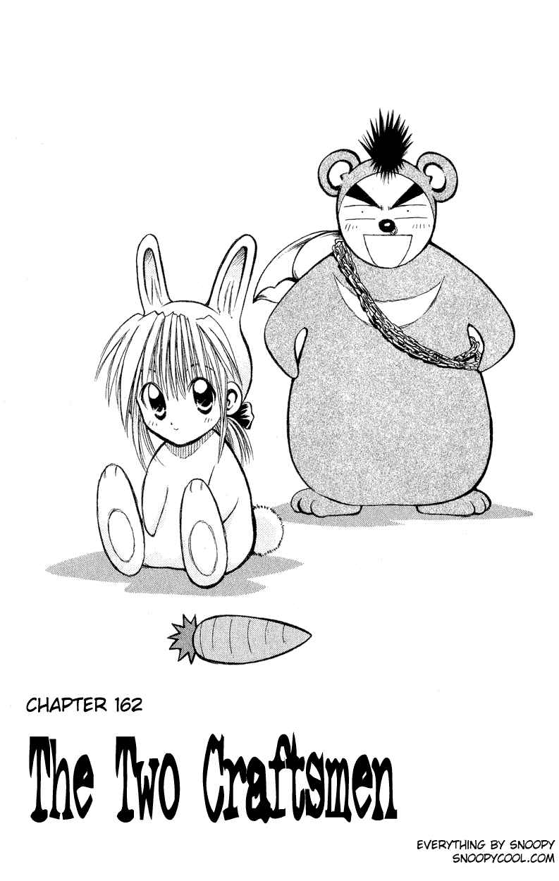 Page 1 Chapter 162 Flame of Recca