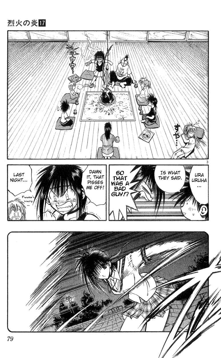 Page 3 Chapter 162 Flame of Recca