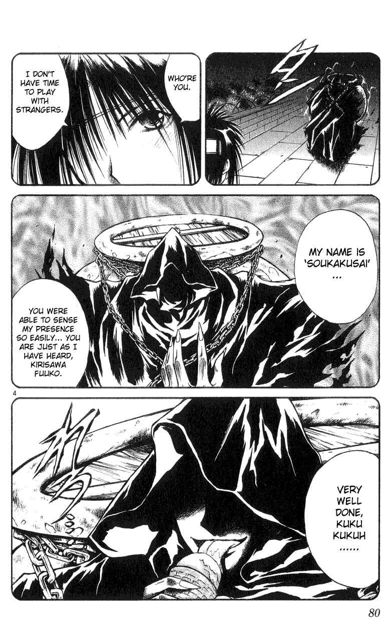 Page 4 Chapter 162 Flame of Recca