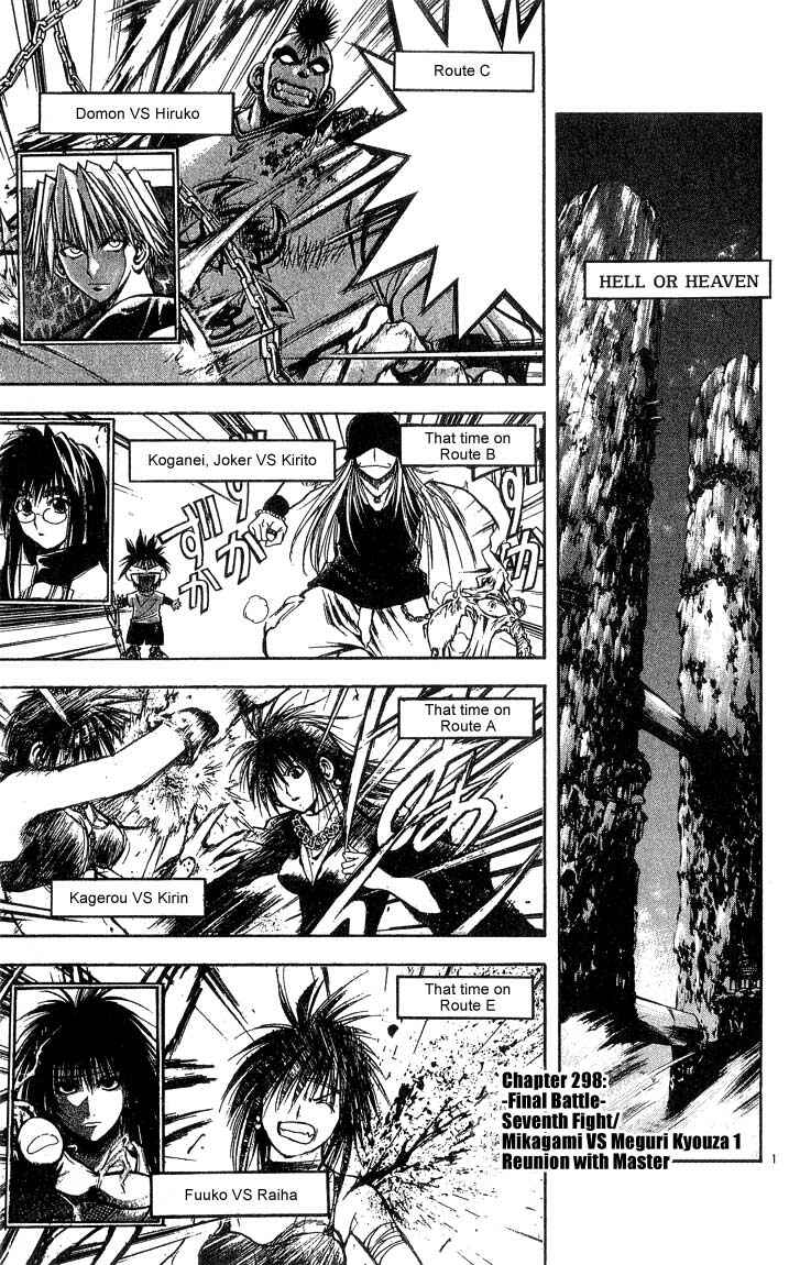 Page 1 Chapter 298 Flame of Recca