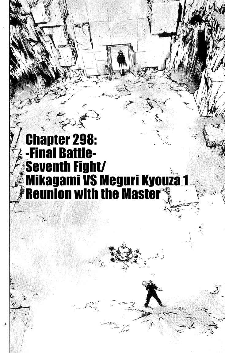 Page 4 Chapter 298 Flame of Recca