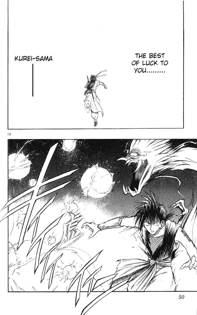 Page 10 Chapter 150 Flame of Recca