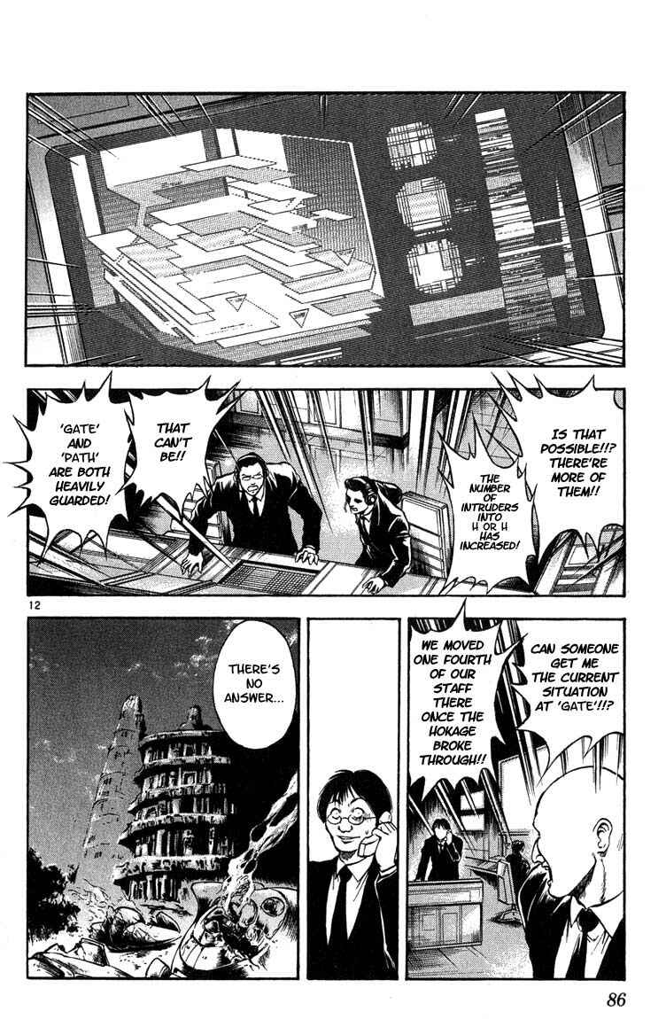 Page 12 Chapter 283 Flame of Recca
