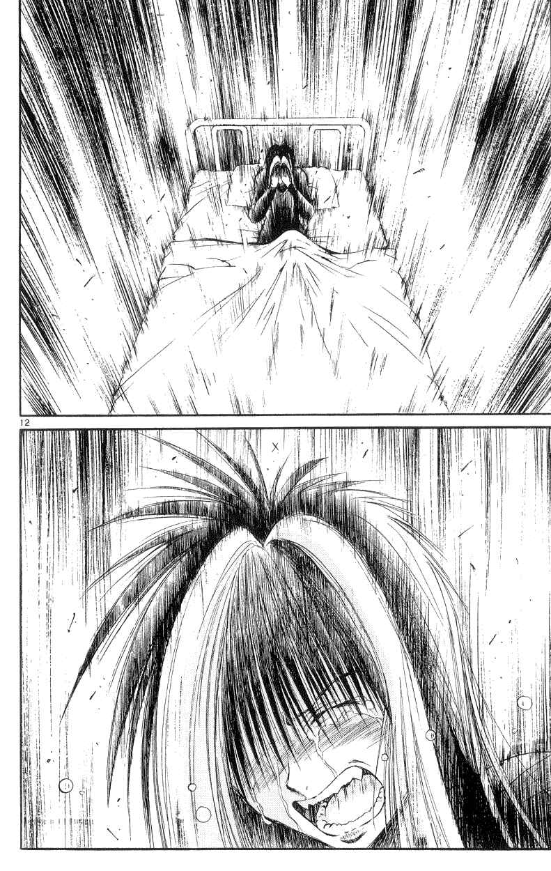 Page 11 Chapter 165 Flame of Recca