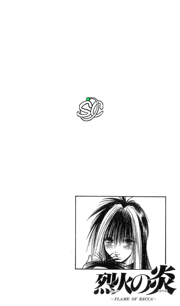 Page 17 Chapter 165 Flame of Recca